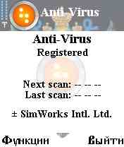 SimWorks AntiVirus 1.30 