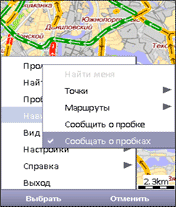 Мобильные Яндекс-Карты