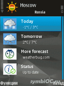 MicroWeather 1.0 - Symbian OS 9.1