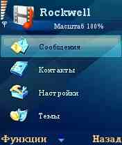 CrystalFont Rockwell - Symbian 8.1
