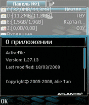 ActiveFile 1.27.13-Symbian 9