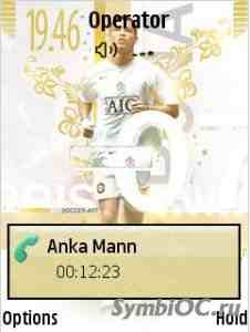 Man Utd 07 Ronaldo @ Profy - Symbian OS 9.1
