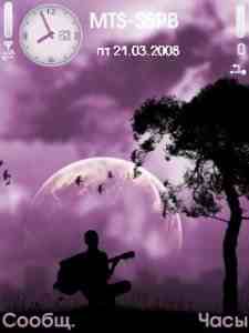 Purple Serenade - Symbian OS 9.1